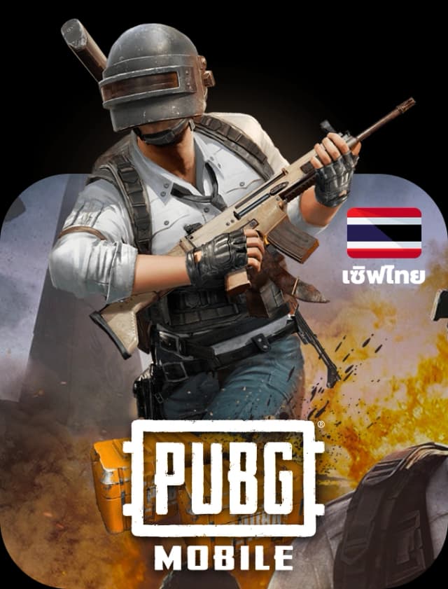 pubg-mobile-(thai)